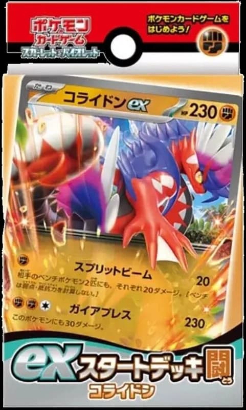ex Start Deck Fighting Koraidon