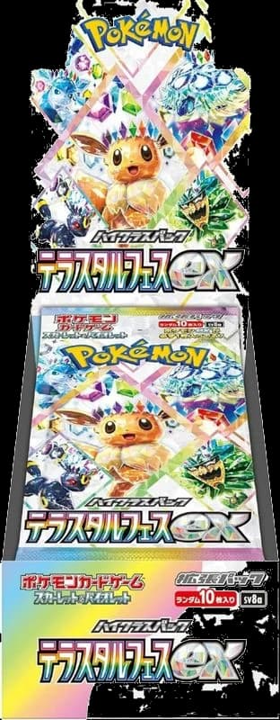 Terastal Fest ex Booster Box