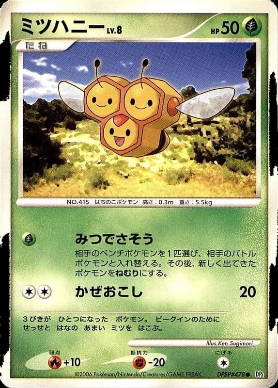 Combee