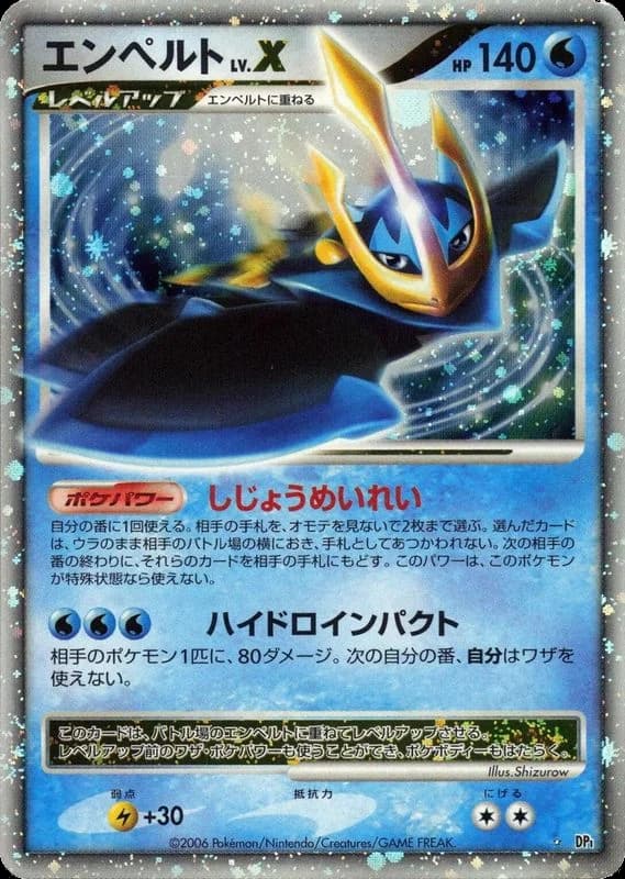Empoleon LV.X