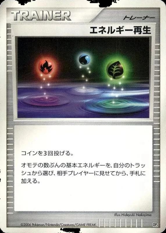 Energy Restore