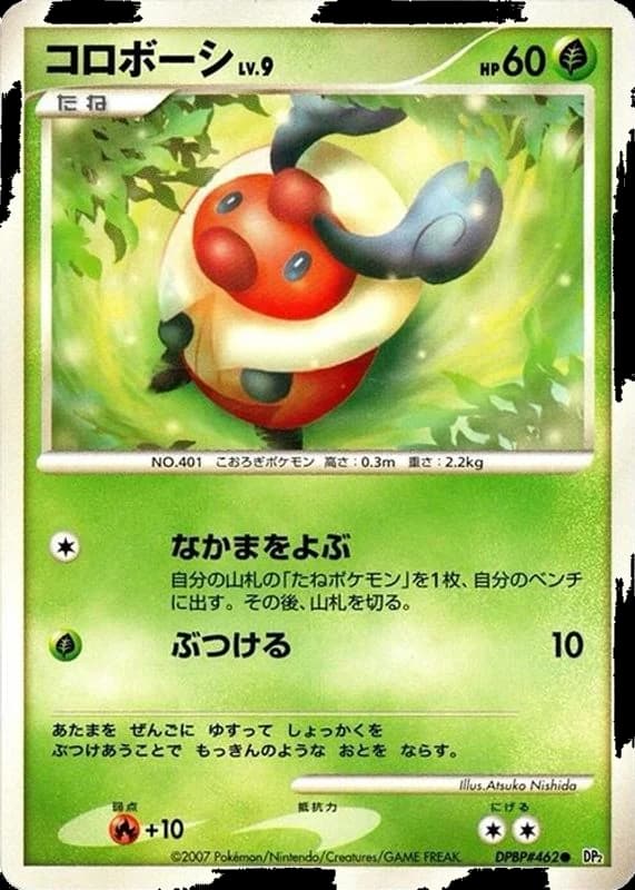 Kricketot