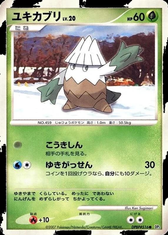 Snover