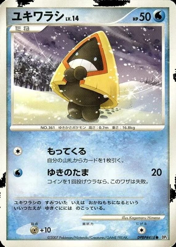 Snorunt