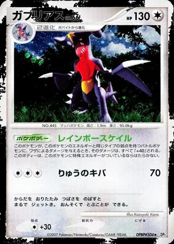 Garchomp