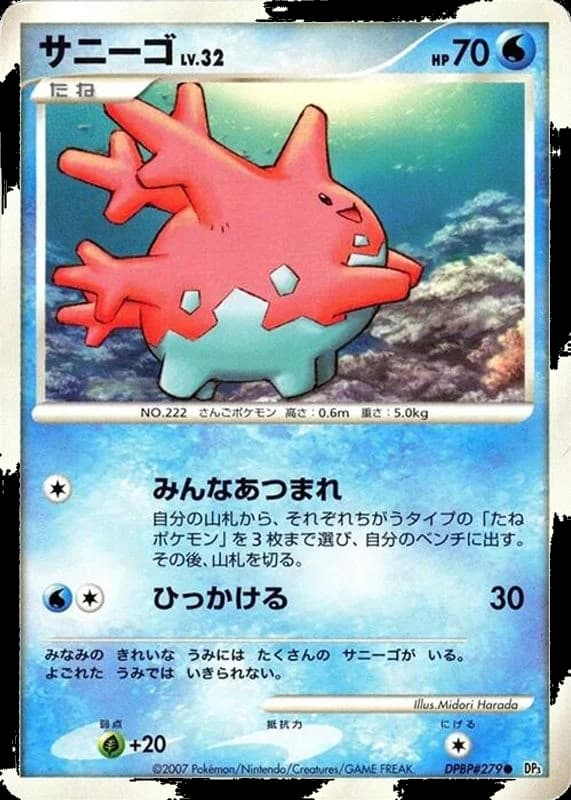 Corsola