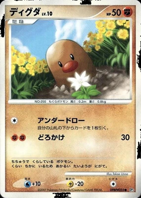 Diglett