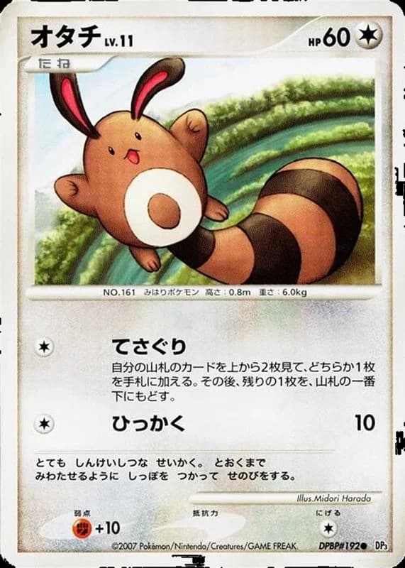 Sentret