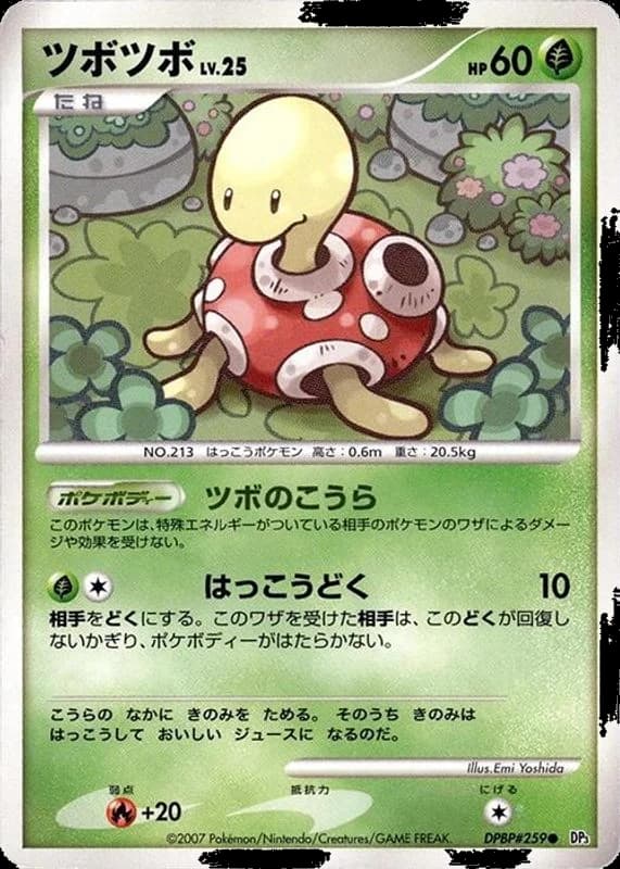 Shuckle