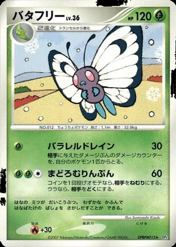 Butterfree