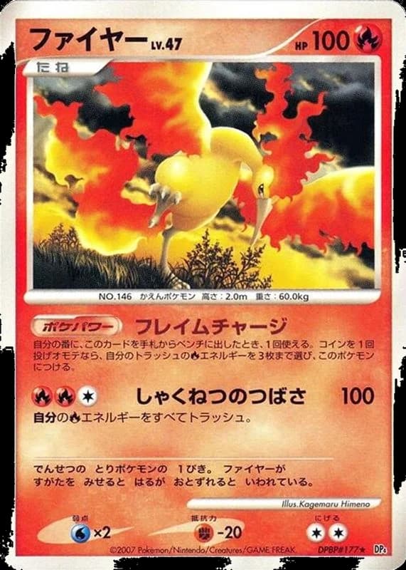 Moltres