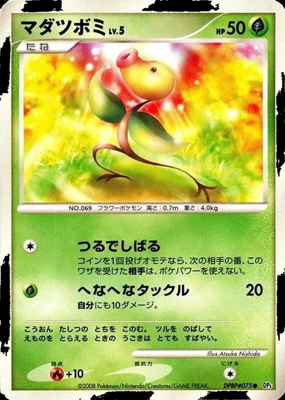 Bellsprout