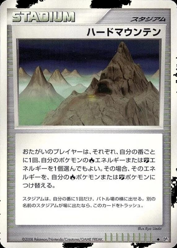 Stark Mountain