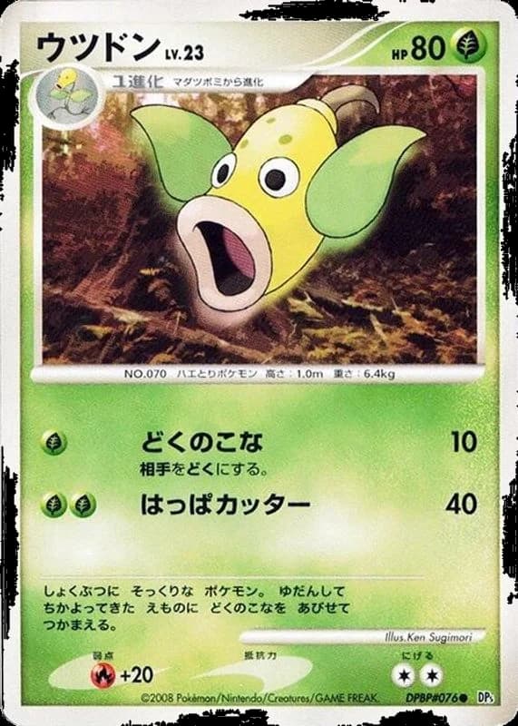 Weepinbell