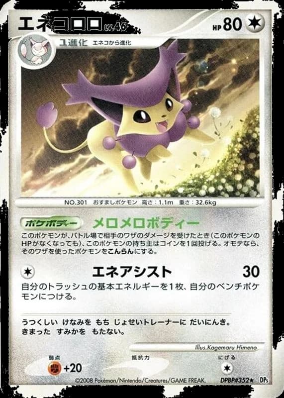Delcatty