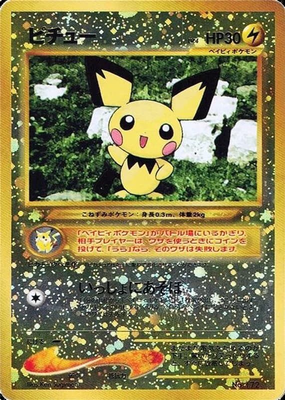 Pichu
