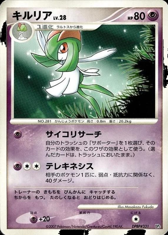 Kirlia