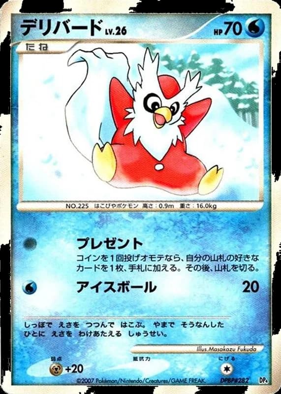 Delibird