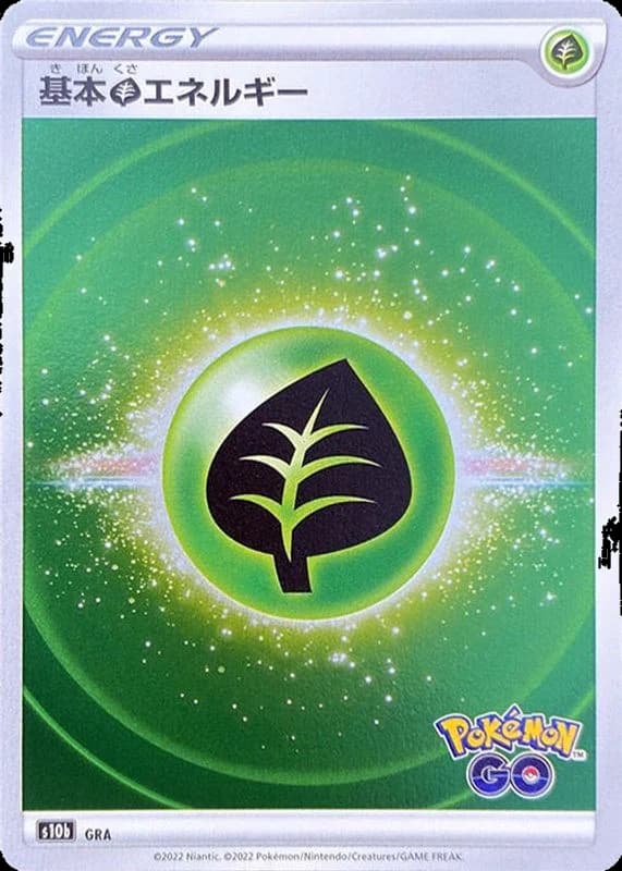 Grass Energy (Mirror Holofoil)