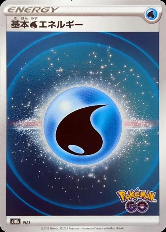 Water Energy (Mirror Holofoil)