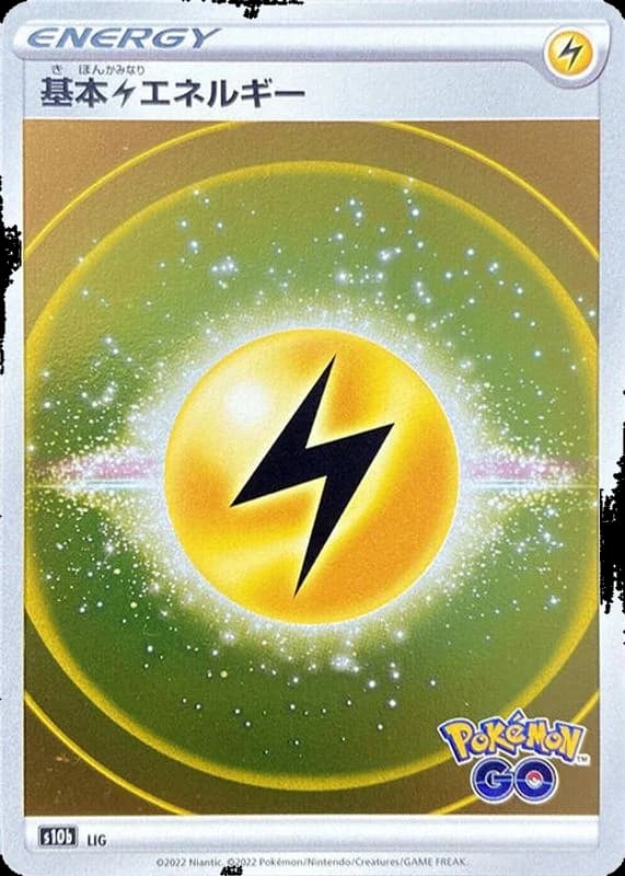 Lightning Energy (Mirror Holofoil)