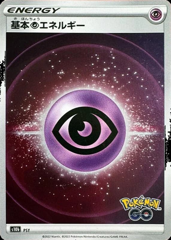 Psychic Energy (Mirror Holofoil)