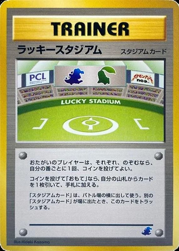 Lucky Stadium