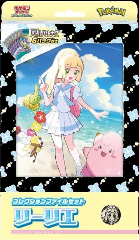 Collection File Set Lillie