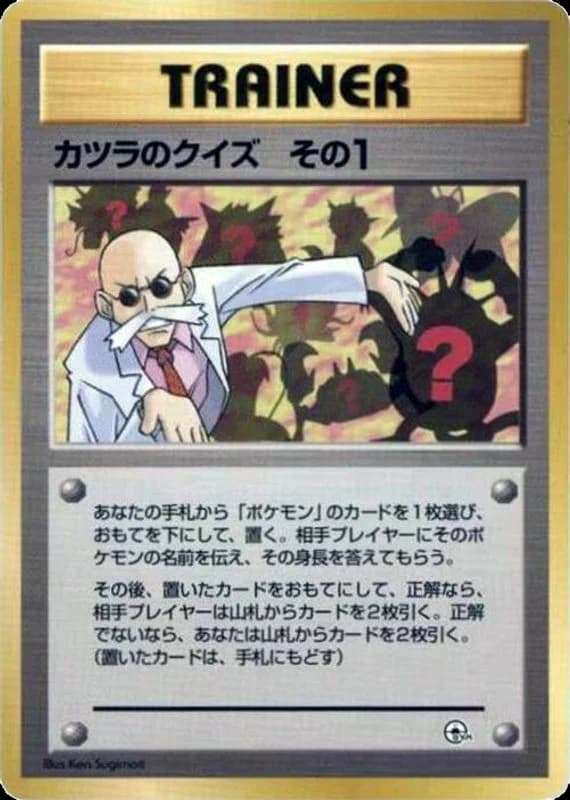 Blaine's Quiz 1