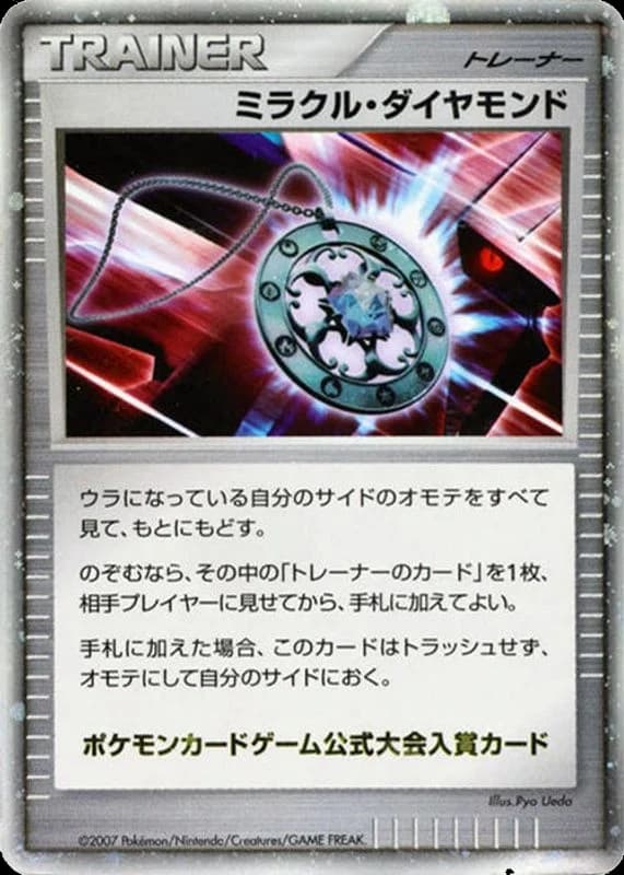 Miracle Diamond