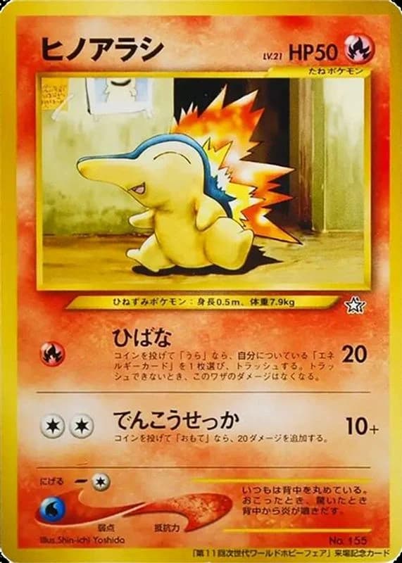 Cyndaquil
