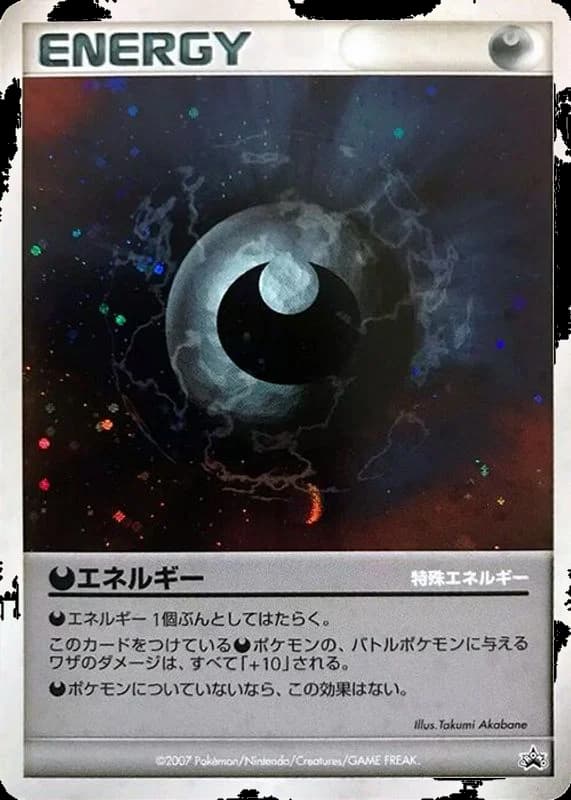 Darkness Energy