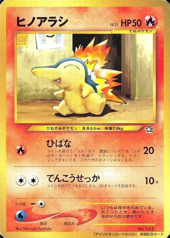 Cyndaquil