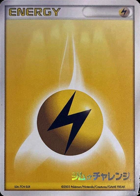 Basic Lightning Energy (2003)
