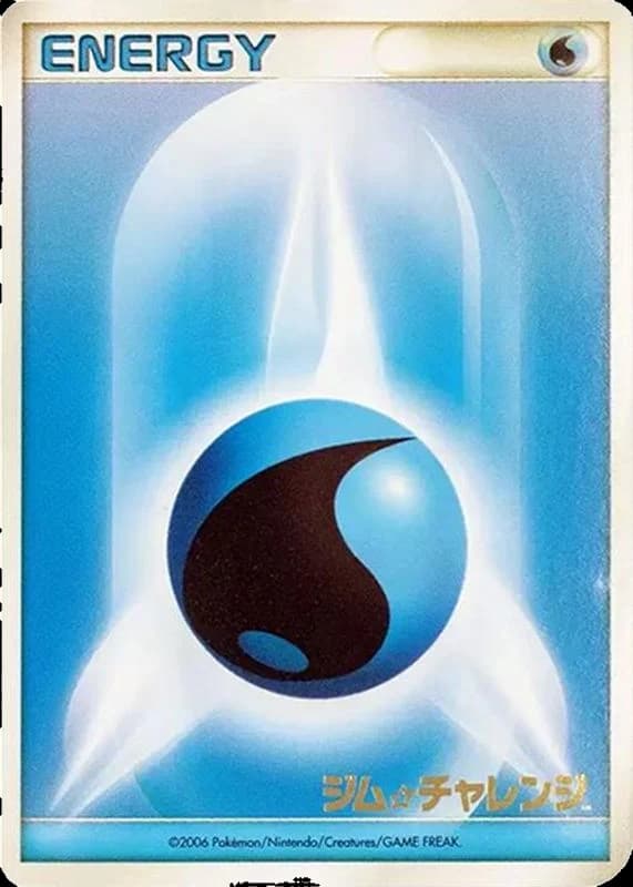Basic Water Energy (2006)