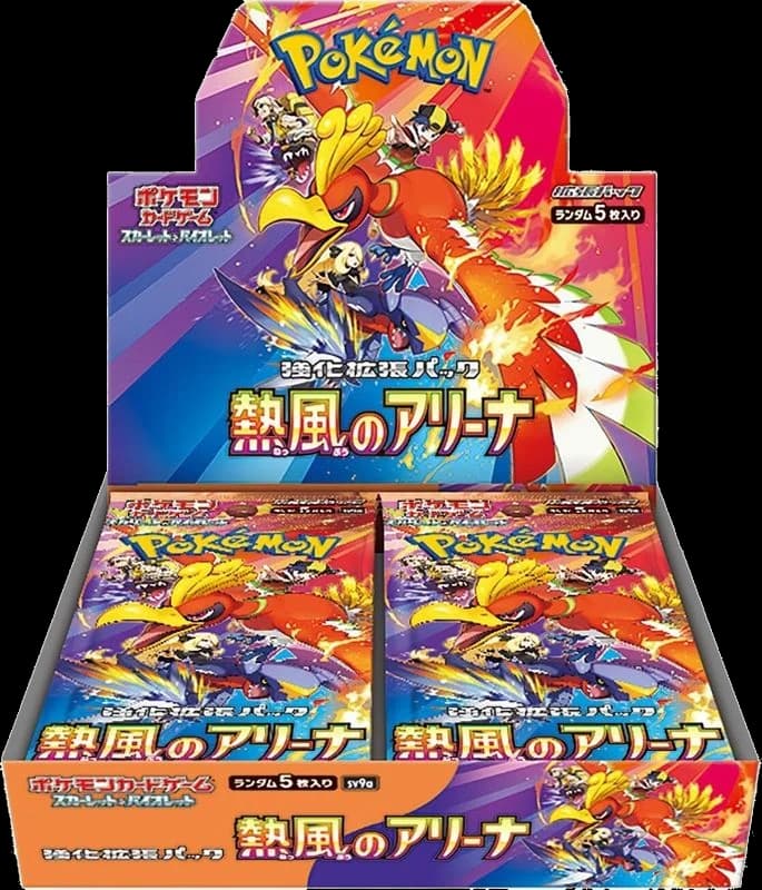 Heat Wave Arena Booster Box