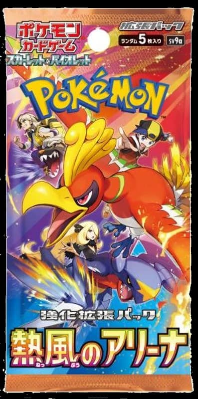 Heat Wave Arena Booster Pack