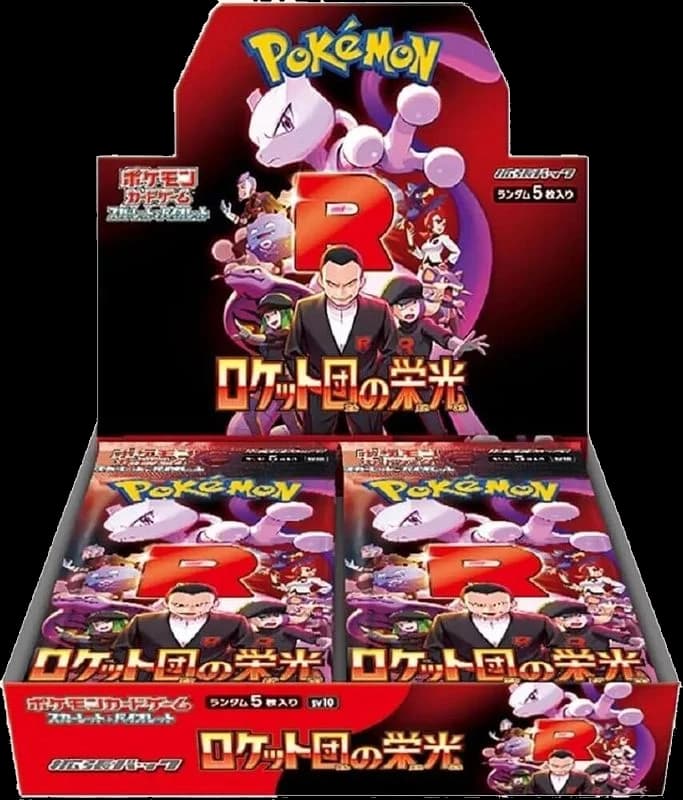 Glory of Team Rocket Booster Box