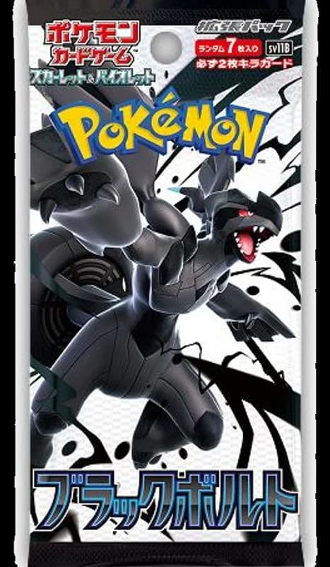 Black Bolt Booster Pack