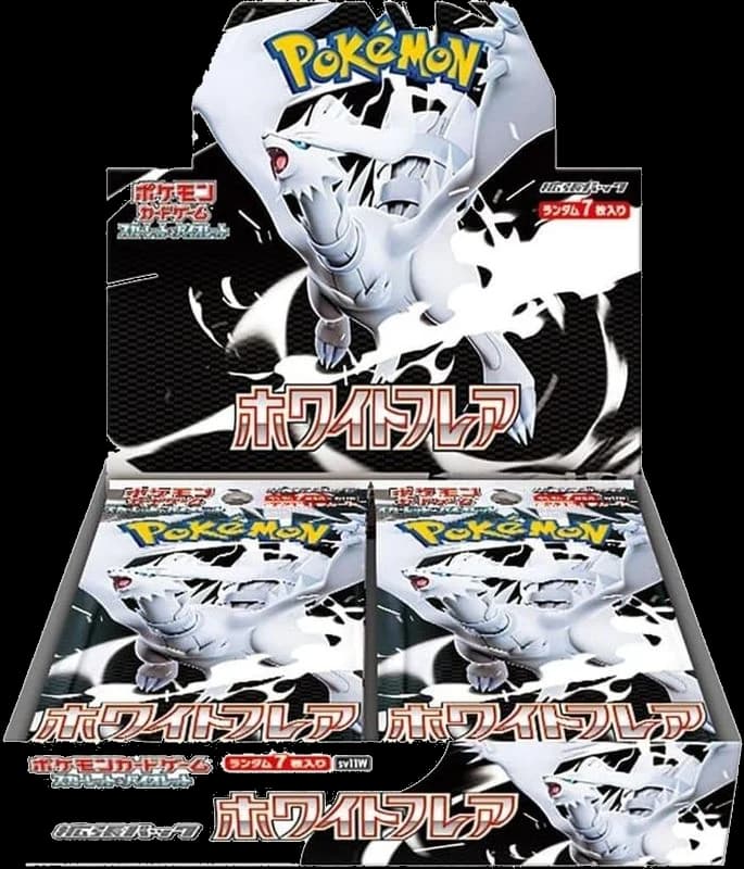 White Flare Booster Box