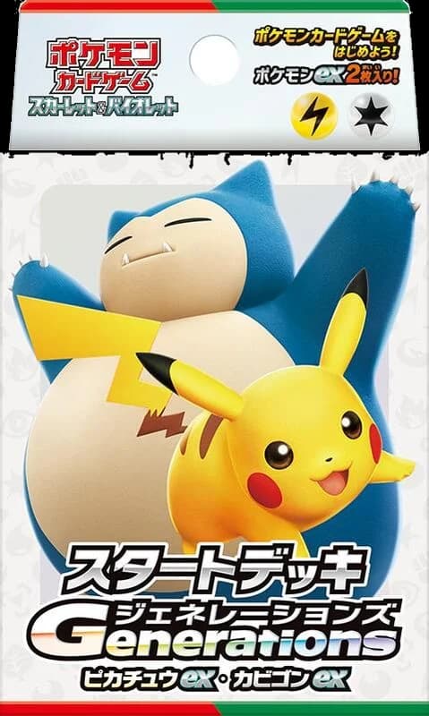 Generations Start Deck - Pikachu ex & Snorlax ex