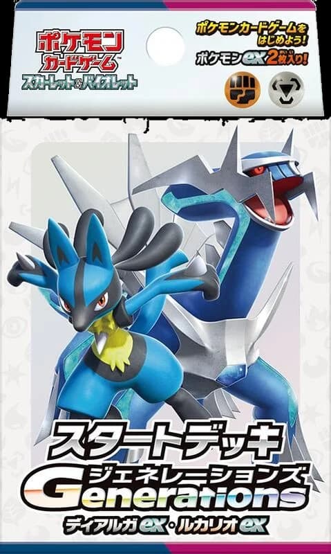 Generations Start Deck - Dialga ex & Lucario ex