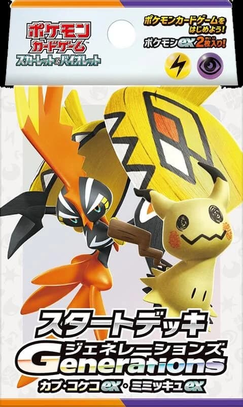 Generations Start Deck - Tapu Koko ex & Mimikyu ex