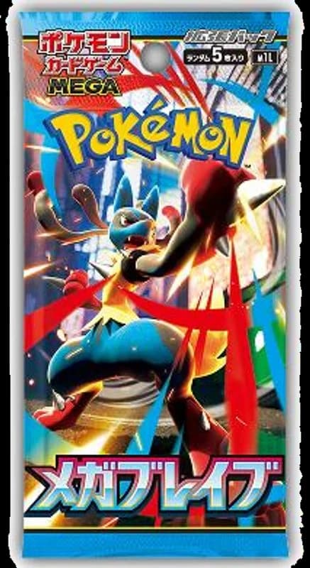 Mega Brave Booster Pack