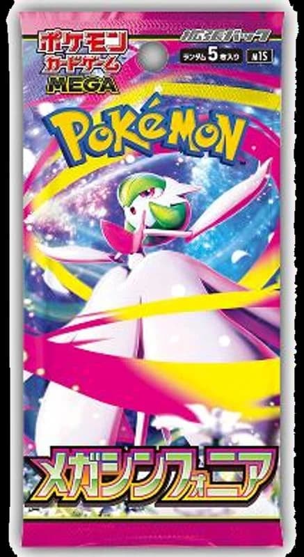 Mega Symphonia Booster Pack