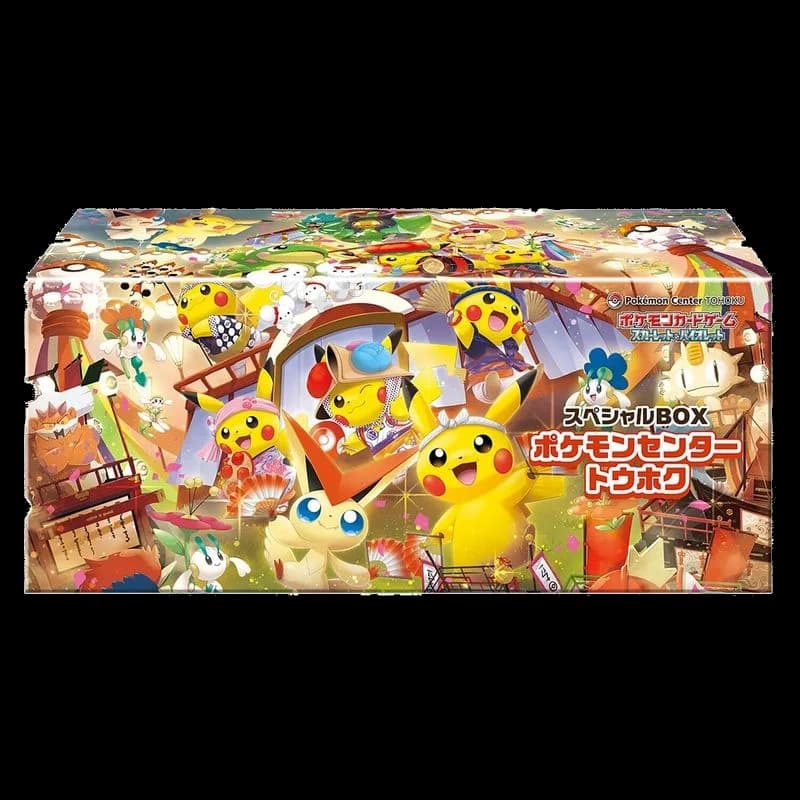 Special BOX Pokemon Center Tohoku