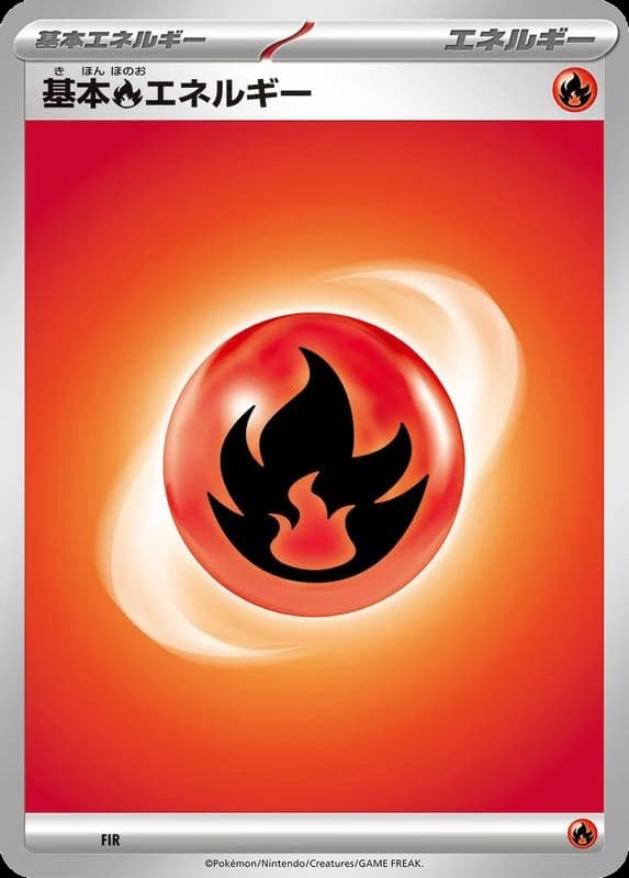Basic Fire Energy