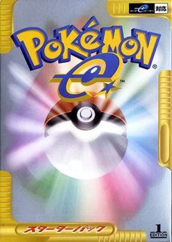 E-Card 1st Edition Starter Deck