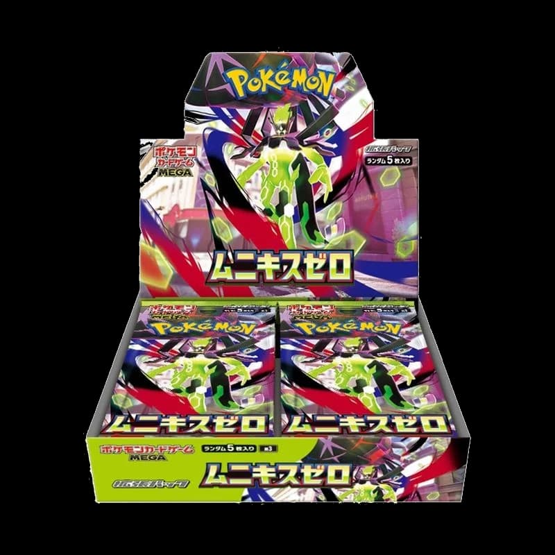 Nihil Zero Booster Box