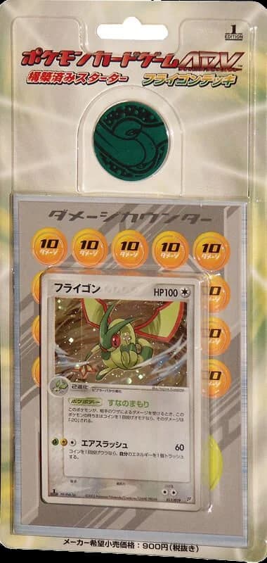 Flygon Constructed Starter Deck